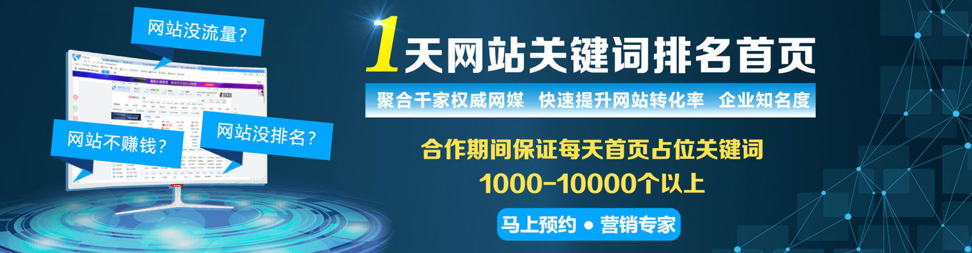 蓬江信息流怎么做