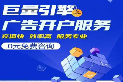 案例对比：不同行业百度推广费用差异分析