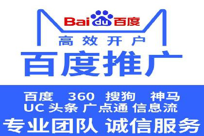 SEO与百度推广结合的营销策略——经典案例解析