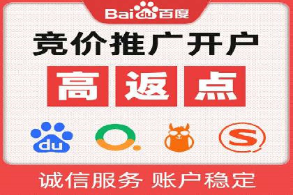 信息流广告开户实战：成功案例解析