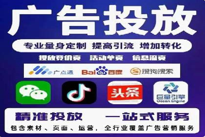 揭秘SEM代运营机构：实战案例分享